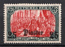 1905-08 25pia on 5m German Offices in Turkey, Germany (Mi. 47, CV $50)