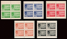 10c Spanish Civil War, French Anti-Fascist Fund, Blocks of 4, Cinderella