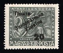 1945 20f on 1+1f Carpatho-Ukraine (Steiden 19, Kramarenko 18, Second Issue, Undescribed Type, Only 204 Issued, Signed, CV $160, MNH)