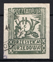 1943 20f Woldenberg, Poland, POCZTA OB.OF.IIC, WWII Camp Post, Official Stamp (Fi. U1, Full Set, Used)