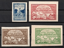 1921 Volga Famine Relief Issue, RSFSR, Russia (Zv. 18 - 21, Type II, Full Set, CV $30)