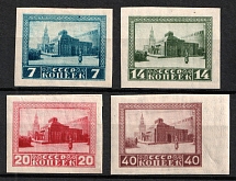 1925 The First Anniversary of Lenin's Death, Soviet Union, USSR, Russia (Imperforate, Margin, Full Set)