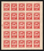 1924 10r USSR, Part of Sheet, Control Sign (Zv. 58, CV $500, MNH)