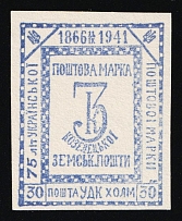 1941 30gr Chelm (Cholm), German Occupation of Ukraine, Provisional Issue, Germany (CV $460)