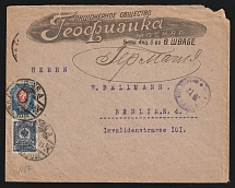 1918 Moscow Censorship, Censored cover from Moscow to Berlin with violet round censor handstamp 'Military censor 17'