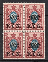 1920 7k Vladivostok, Far Eastern Republic (DVR), Russia, Civil War, Block of Four (Russika 22, CV $50, MNH)