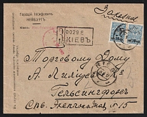 1917 Helsinki (Helsingfors) Censorship, WWI Censored Registered cover from Kiev to Helsinki with red oval censor handstamp 'Military censorship'