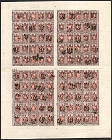 1918 70k Podolia Type 2 (1 b), Ukrainian Tridents, Ukraine, Full Sheet (Bulat 1440, CV $1,880, MNH)