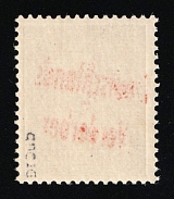 1945 MEISSEN Local Issue 6pf, Germany, Overprint on Hitler's head (Mi. B 1, Orange-Red Overprint, Signed, CV $3,500, MNH)