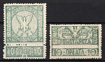 1921 'Green Post', Joining of Eastern Upper Silesia, Field Post of the Insurgents, Poland, Private Issue (Mi. 1 A - 2 A, Fi. 1 A - 2 A, Certificate, CV $330)