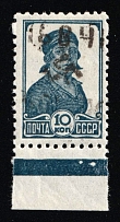 1942 1.5r on 10k B. Alexandrovka, German Occupation of Ukraine, Germany (Mi. 4 II, Margin, Blue Control Strip, Signed, CV $110, MNH)