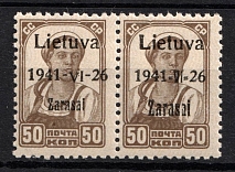 1941 50k Zarasai, Lithuania, German Occupation, Germany, Pair (Mi. 6 a I, 6 II B, Unpriced, CV $---, MNH)