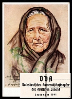 1941 Scarce Hitler's Youth 'Farmer's wife Maria Merck', Propaganda Postcard, Third Reich Nazi Germany