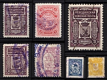 Lebedin, Poltava, Solikamsk, Zemstvo, Russia, Stock of Stamps (Used)