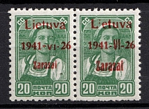 1941 20k Zarasai, Lithuania, German Occupation, Germany, Pair (Mi. 4 b I, 4 b III, CV $250, MNH)