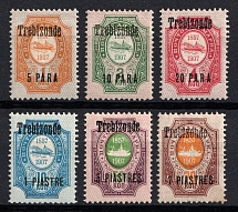 1909 Trebizond, Offices in Levant, Russia (Russika 66 VI - 71 VI, CV $40)