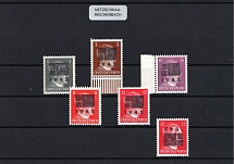 1945 NETZSCHKAU-REICHENBACH Local Issue 1pf - 12pf, Germany, Overprint on Hitler's head (Mi. 1 - 2, 5b, 6, 8, Type II a, 12pf - INVERTED Overprint, CV $880+, MNH)