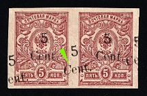 1920 5с Harbin, Manchuria, Local Issue, Russian Offices in China, Civil War Period, Pair (Russika 10 Tb, DOUBLE Overprint + Italic 'C', Certificate, Unique, CV $700+)