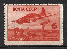 1946 15k Air Force During World War II, Soviet Union, USSR, Russia (Zv. 944 II, Vertical Raster, CV $50, MNH)