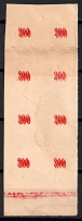 1945 200f Carpatho-Ukraine, Block of Eight (Proof, Print on picture, Double Value, Margin)