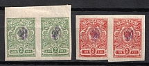 1918 Poltava Type 1, Ukrainian Tridents, Ukraine, Pairs (Bulat 963, 964, Violet, CV $20)