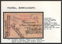 1917 Bilingual (Russian, French) P.O.W. Postcard printed in Petrograd, from Urinule, with Viatka Transit Cancel, to Krakau, Galacia, Austria. VIATKA Censorship: green rectangle (52 x 19 mm) reading in 3 lines