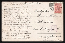 1914-1917 WWI Mute postcard from Warsaw, Russian Empire, 'Circles' Mute postmark cancellation