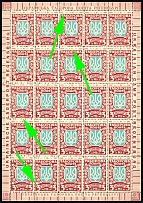 1947 3m Regensburg, Ukraine, DP Camp, Displaced Persons Camp, Full Sheet (Wilhelm 25 A, 25 F III '191' instead of '1918', 25 F IV 'X' instead of 'XI', 25 FII 'M' with 'leg', 25 FI '3' with spot, with Date 1918-1947, CV $780+)