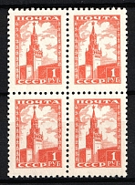 1947 1r The First Issue of the Seventh Defenitive Set, Soviet Union, USSR, Russia, Block of Four (Zv. 1137, Full Set, CV $130, MNH)