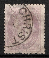 1872 Norway (Mi. 19 A, Used, CV $110)