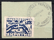 1945 100f on piece Carpatho-Ukraine (Steiden 79A, Kramarenko 107, Berehove Postmark, CV $50)