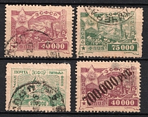 1923 Transcaucasian Socialist Soviet Republic, Russia, Civil War (Zag. 1 - 2, 5, 17, Used, CV $60)