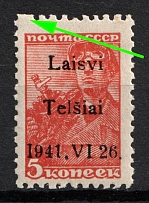 1941 5k Telsiai, Lithuania, German Occupation, Germany (Mi. 1 I var, MISSING Dot on Perforation, CV $30+, MNH)