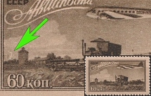 1949 60k Airmail, Soviet Union, USSR, Russia (Zv. 1369 var, Light Spot behind the House, MNH)