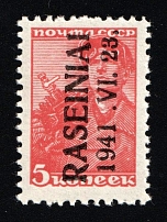 1941 5k Raseiniai, Occupation of Lithuania, Germany (Mi. 1 III, MNH)