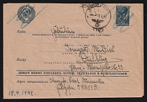 1942 (18 Apr) Use of Soviet cover by Germans, Military Mail, Field Post Feldpost on 30k Soviet Union Cover, Rare