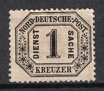 1870 1kr North Germany, German States, Germany, Official Stamps (Mi. 6, CV $50)