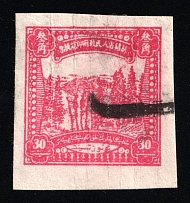 1950 30c Sinkiang Air Force, People's Republic of China, Revenue