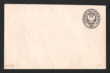 1879 7k Postal Stationery Stamped Envelope, Mint, Russian Empire, Russia (Russika 34 D, 113 x 73, 13 Issue, CV $50)