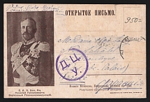 1914-17 Petrograd Censorship, WWI Censored postcard from Petrograd to France with violet round censor handstamp 'DCU (ДЦУ)'