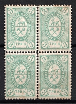 1884 3k Ardatov Zemstvo, Russia, Block of 4 (Schmidt #8, CV $70, MNH)