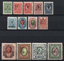 1919 Armenia, Russia, Civil War (Sc. 37 - 39, 42 - 47, CV $50)