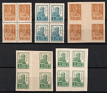 1923 Definitive Issue, RSFSR, Russia, Blocks of Four (Zv. 106, 108, 111, CV $30, MNH)