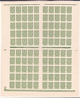 1908 2k Russian Empire, Full Sheet (Zv. 82 II, Plate Number '2', Control Strips, CV $230, MNH)