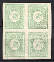 1869 2k Sumy Zemstvo, Russia, Block of Four (Schmidt #4, CV $240)