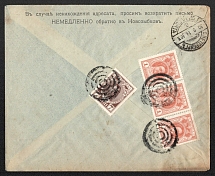 1914 (Aug) Novozybkov, Chernigov province Russian empire, (cur. Belarus). Mute commercial cover to Petrograd, Mute postmark cancellation