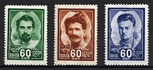 1948 30th of the Soviet Army, Soviet Union, USSR, Russia (Full Set)