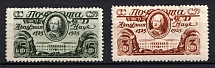 1925 Bicentenary of the Founding of the Russian Academy of Sciences, Soviet Union, USSR, Russia (Full Set, Perf. 12.5)