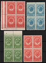 1944 Awards of the USSR, Soviet Union, USSR, Russia, Blocks of four (Margins, Full Set, MNH)