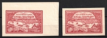 1921 2250r Volga Famine Relief Issue, RSFSR, Russia (Zv. 20B, Chalky Paper, Types I, II, CV $20, MNH/MH)